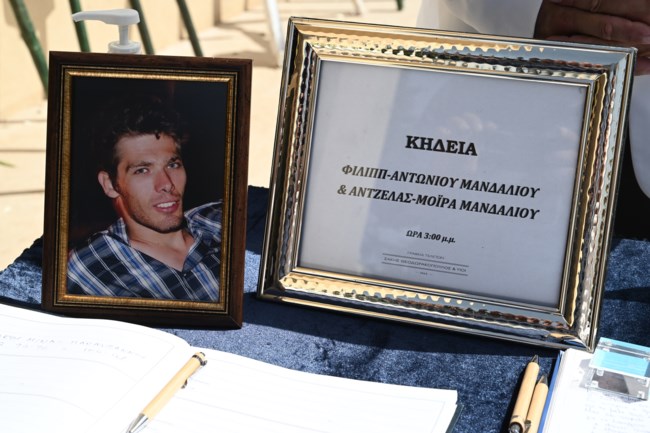 ΚΗΔΕΙΑ ΒΟΥΛΙΑΓΜΕΝΗ