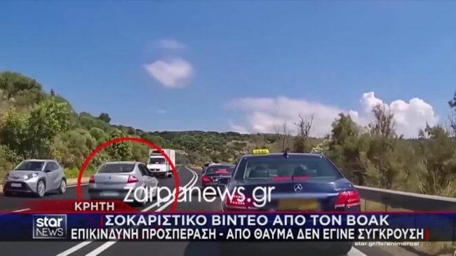 Κρήτη: Γλίτωσε στο παραπέντε τη μετωπική σύγκρουση με φορτηγό - Σοκαριστικό βίντεο από επικίνδυνη προσπέραση