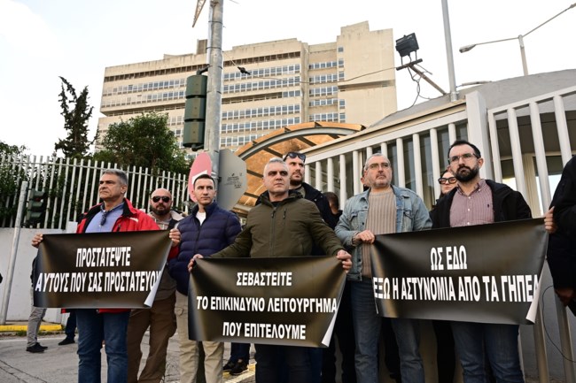 Αστυνομικοί