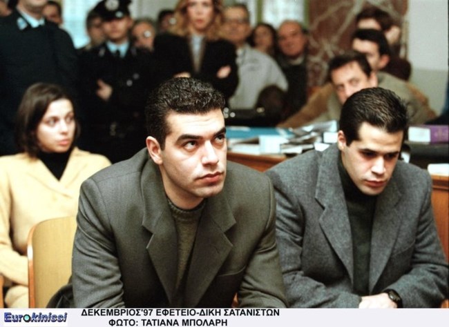 σατανιστες