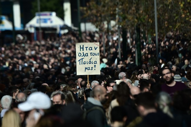 Συγκέντρωση - Σύνταγμα
