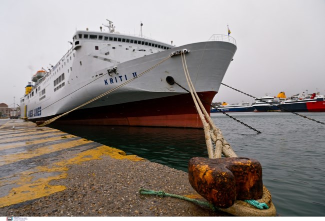 Κρήτη ΙΙ