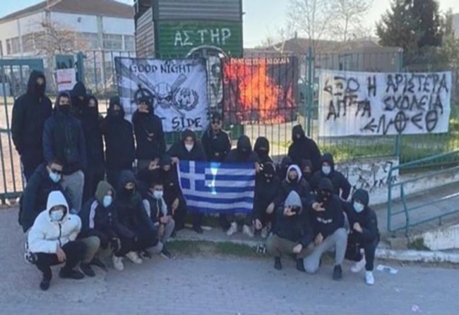 ενεθ