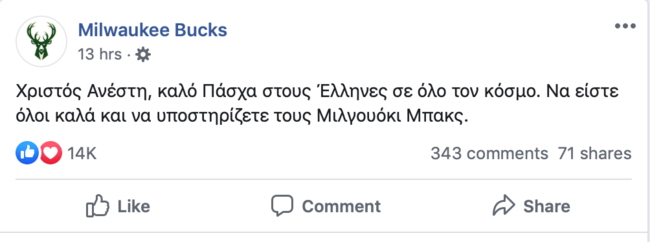 μπακς