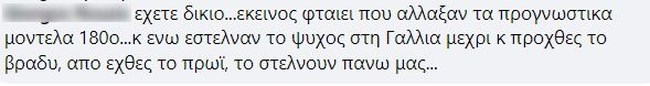 Γιάννης Καλλιάνος