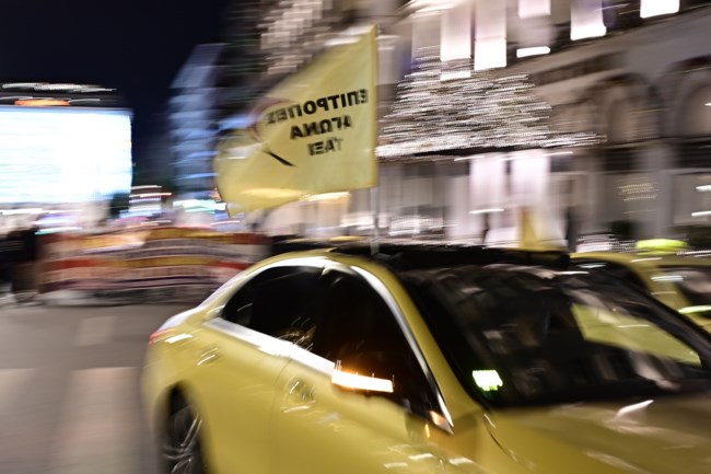 Συλλαλητήριο