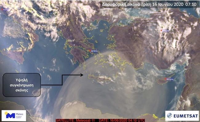 Γράφημα Σκόνη