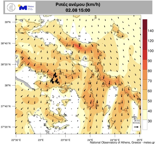 Στο έλεος των ανέμων η Αττικοβοιωτία: Ριπές 70 χλμ./ώρα σαρώνουν τα πύρινα μέτωπα - Πότε υποχωρούν