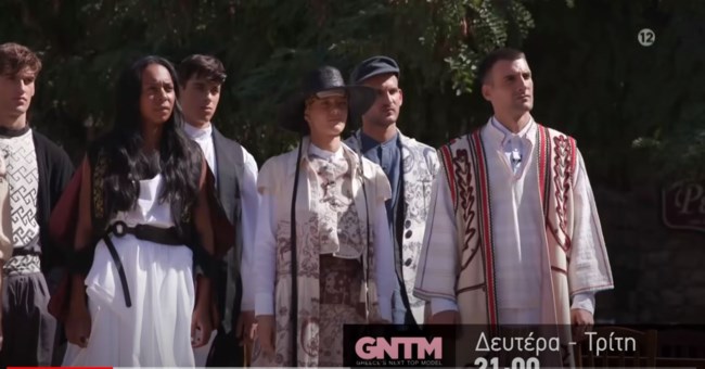 GNTM