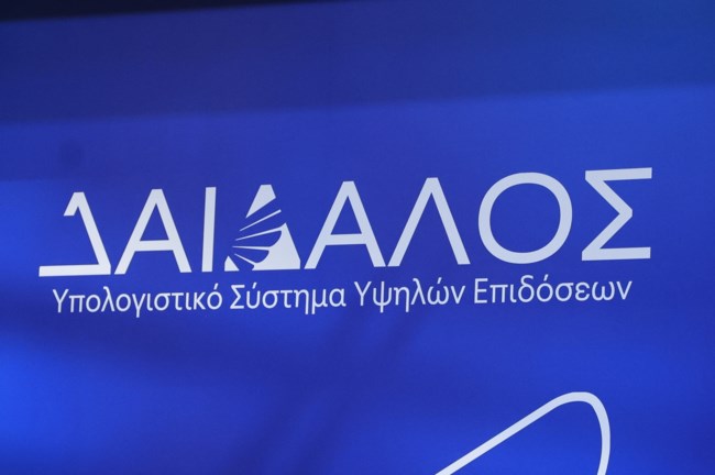 ΔΑΙΔΑΛΟΣ ΥΠΕΡΥΠΟΛΟΓΙΣΤΗΣ