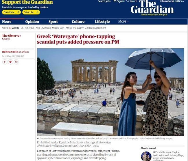 Guardian για υποκλοπές: To ελληνικό Watergate πιέζει τον Μητσοτάκη - Όλο και πιο σκοτεινό το πολιτικό μέλλον της Ελλάδας
