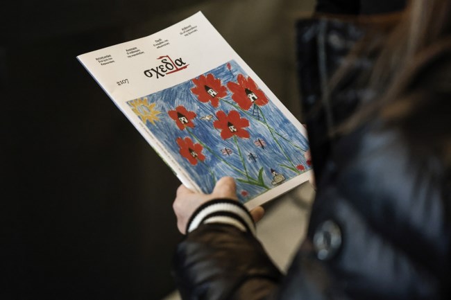 Κατερίνα Σακελλαροπούλου Σχεδία