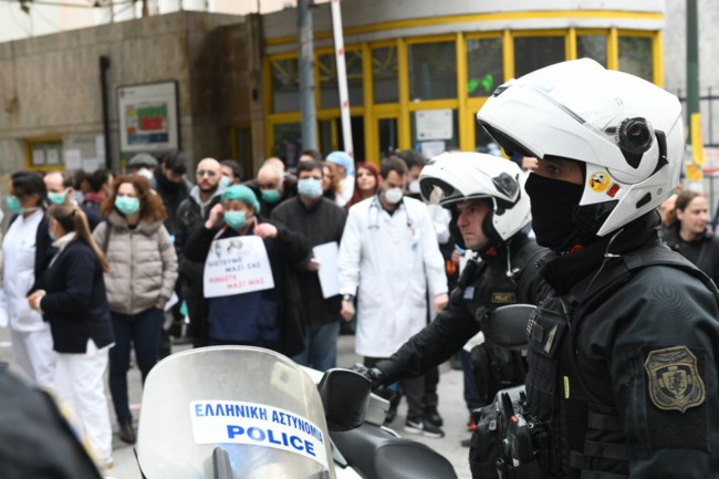 νοσοκομειο