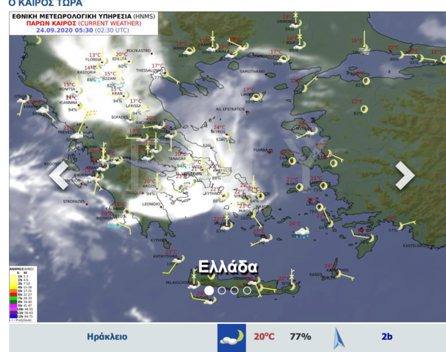 Βροχές και καταιγίδες σε όλη τη χώρα- Θερμοκρασίες μέχρι 30 βαθμούς