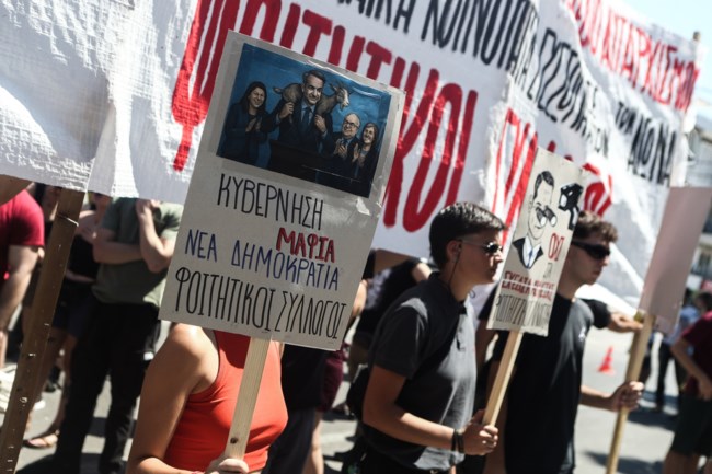 ΑΝΑΒΥΣΣΟΣ ΦΟΙΤΗΤΕΣ