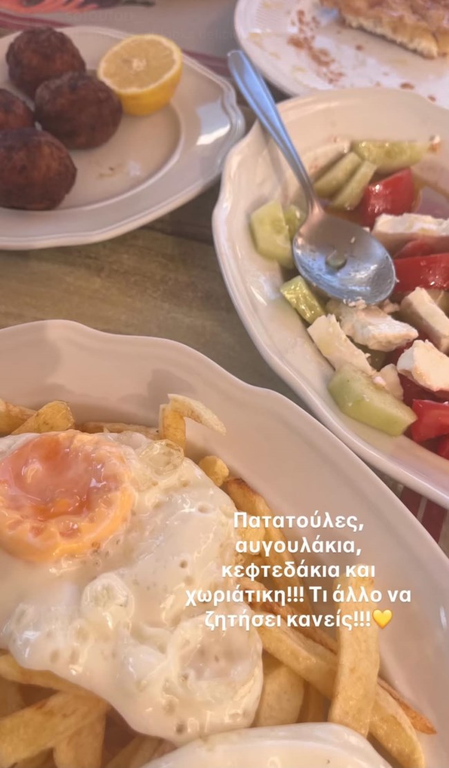 Η Σοφία Αλιμπέρτη στο μεσημεριανό τραπέζι - Απολαμβάνει το απόλυτο καλοκαιρινό lunch