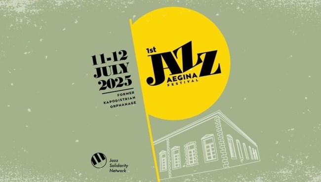Έρχεται το 1ο Jazz Festival στην Αίγινα - Η Χαρούλα Αλεξίου ερμηνεύει ποίηση
