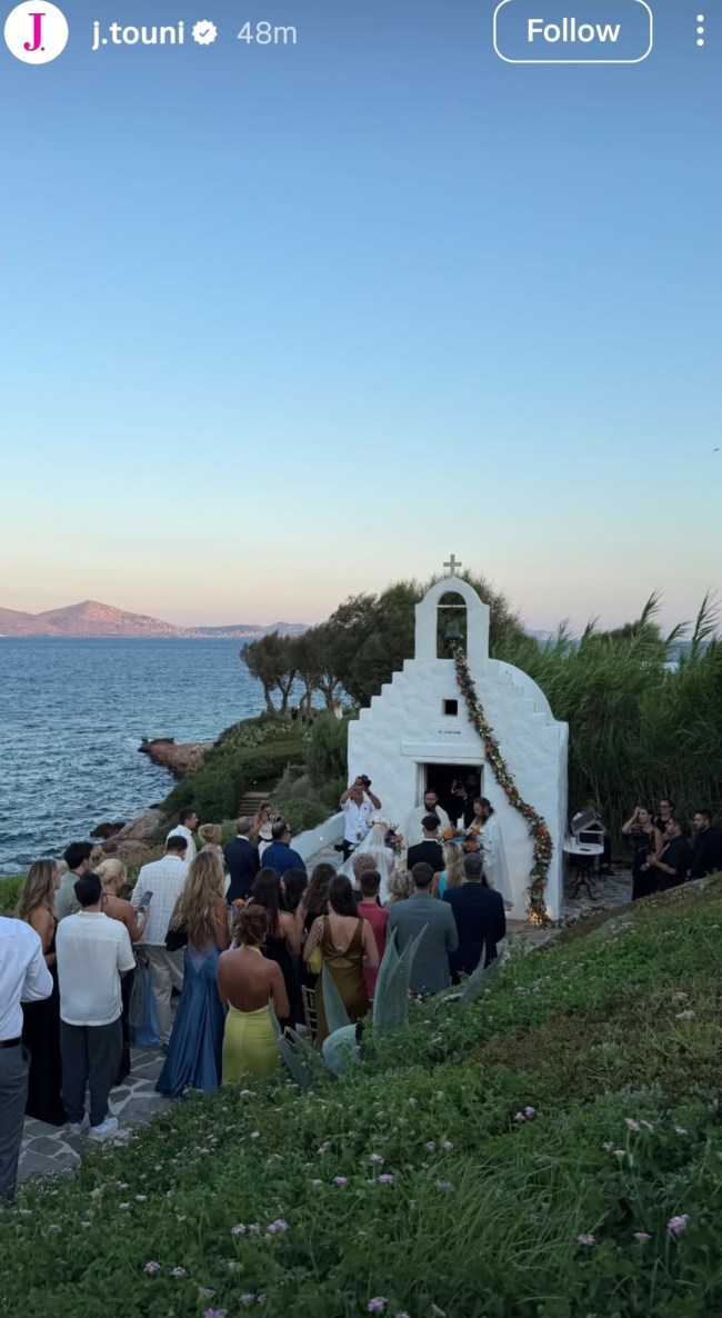 Παντρεύτηκαν ο ράπερ FY και η Αλεξία Κεφαλά [εικόνες]