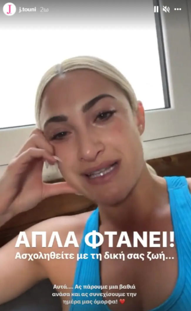 τουνη