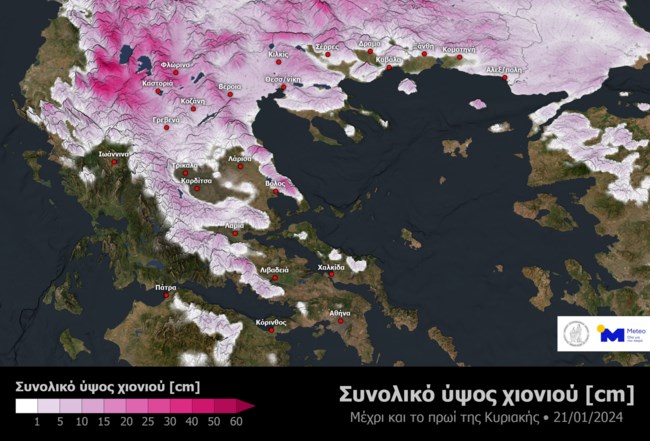 ΚΑΙΡΟΣ