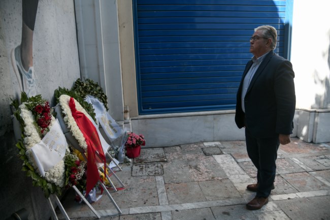 Κουτσούμπας