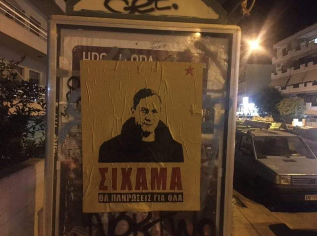 Εξαφανισμένος από όλους ο γνωστός σκηνοθέτης - ηθοποιός: Δεν έχει φύγει στο εξωτερικό, διαβεβαιώνει ο δικηγόρος του