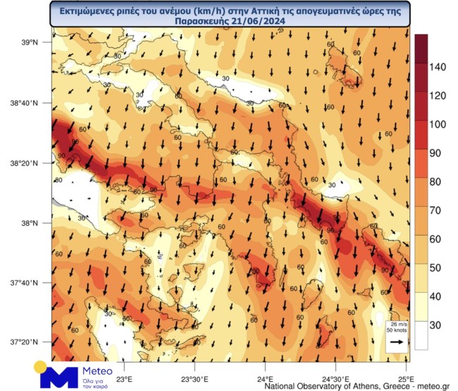 Κόκκινος συναγερμός για φωτιές στην Αττική: Ριπές ανέμου έως 90 χλμ την ώρα