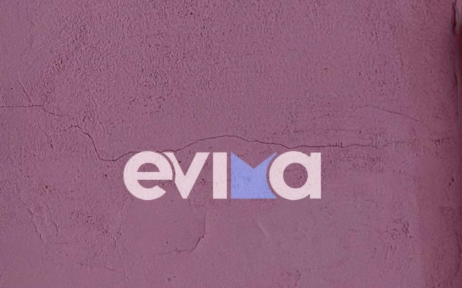 Εύβοια σεισμός