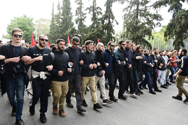 Φοιτητές
