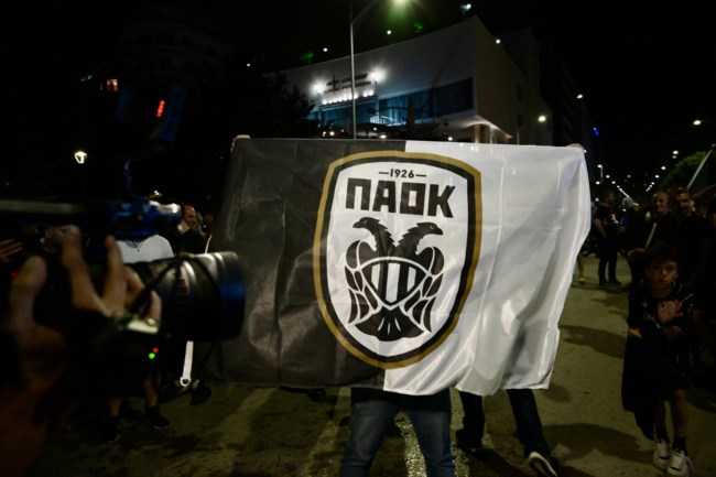 ΠΑΟΚ ΑΠΟΝΟΜΗ