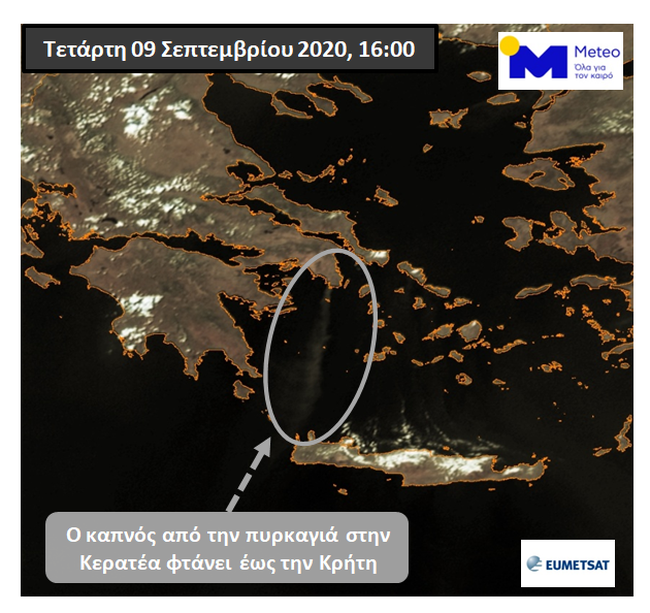 Απίστευτο: Ο καπνός από την φωτιά στην Κερατέα έφτασε μέχρι την Κρήτη [Χάρτες]