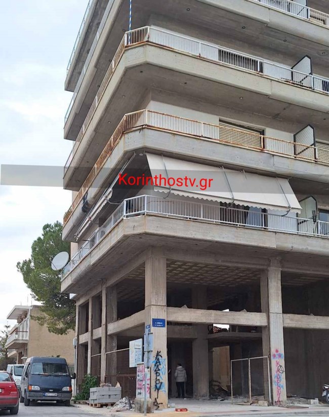 Κιάτο