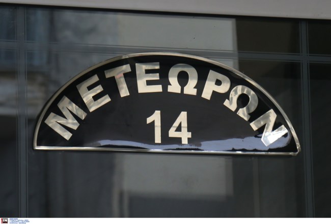"Δύσκολος και αγέλαστος" ο πατέρας που στραγγάλισε τη 42χρονη κόρη του - Συγκλονισμένος ο αδερφός της