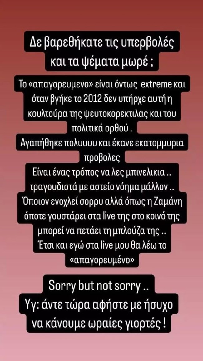 Τσαλίκης