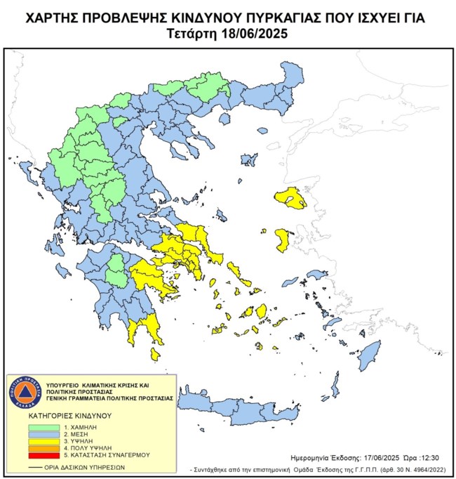 Καιρός: Ισχυροί άνεμοι και θερμοκρασία έως 34 βαθμούς - Υψηλός κίνδυνος πυρκαγιάς σε Αττική και άλλες 10 περιοχές