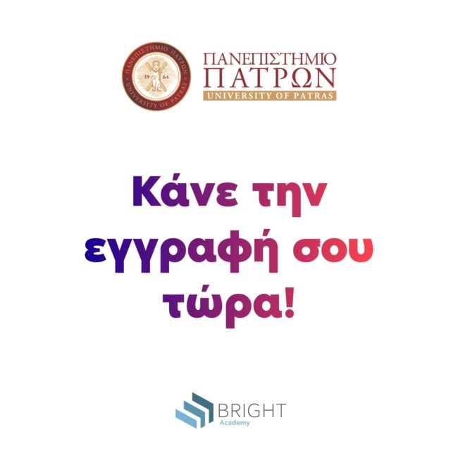 Σχολικός εκφοβισμός