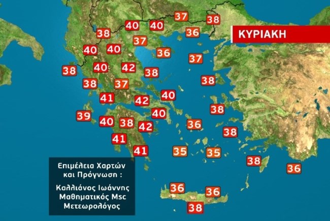 ΧΑΡΤΗΣ ΚΑΛΛΙΑΝΟΣ 2