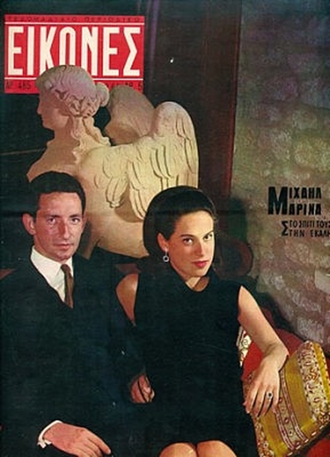 MICHEL DE GRECE