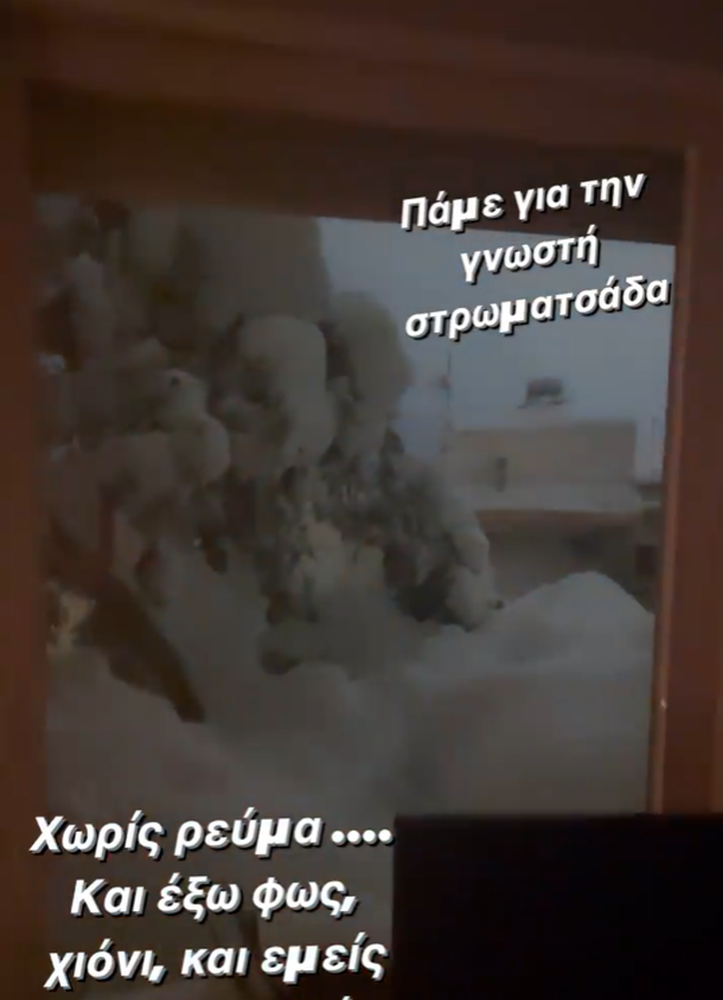 Ζενεβιέβ Μαζαρί: Η στρωματσάδα δίπλα στο τζάκι και η απίθανη θέα από το σαλόνι της [Εικόνες]