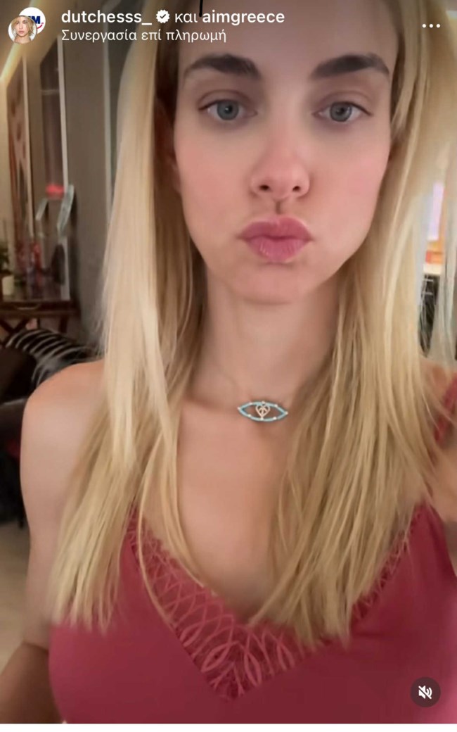 Βραδιά στο σπίτι για τη Δούκισσα Νομικού και τα δύο παιδιά της, Σάββα και Αναστασία