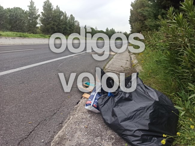 ΤΡΟΧΑΙΟ ΜΑΓΝΗΣΙΑ