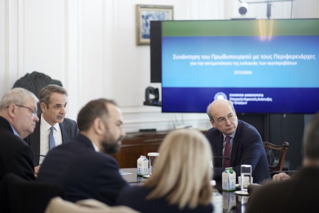 ΣΥΣΚΕΨΗ ΜΑΞΙΜΟΥ ΜΗΤΣΟΤΑΚΗΣ