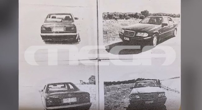 Σαλαμίνα δολοφονία