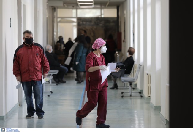 Νοσοκομείο