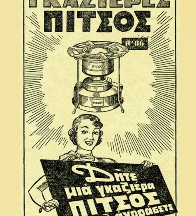 1940