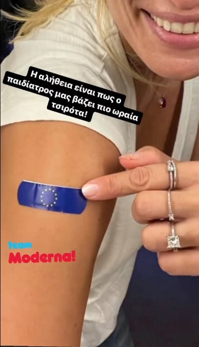 Ελεονώρα Μελέτη: Γιατί άργησε να κάνει το εμβόλιο - Η απάντηση στους αρνητές [Εικόνες]