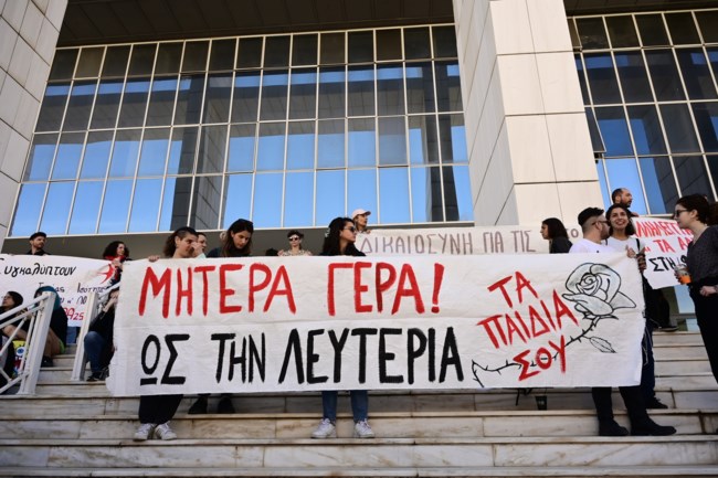 Κολωνος