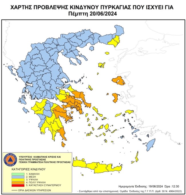 Καύσωνας με μελτέμια σήμερα, επιστρέφουν τα 40άρια το Σαββατοκύριακο - Πολύ υψηλός ο κίνδυνος πυρκαγιάς στην Αττική
