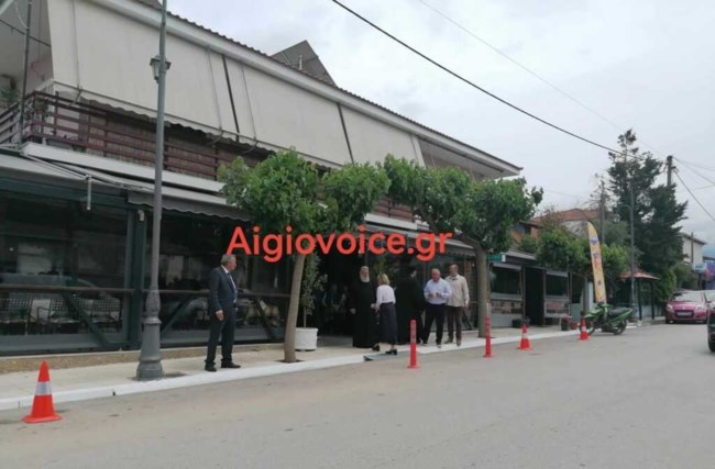 ΑΛΕΞΟΠΟΥΛΟΥ ΑΙΓΙΟ