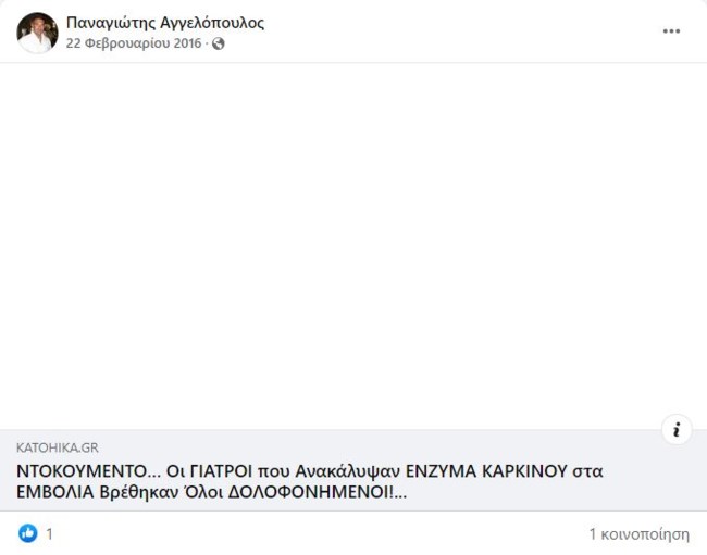 συζυγος